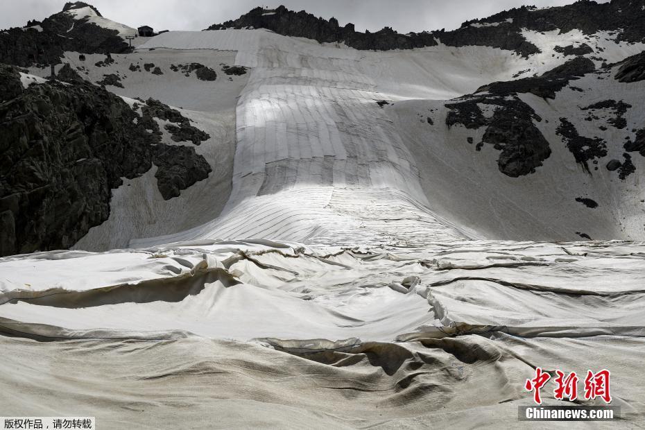 为延缓雪道积雪融化意大利雪山被披上防晒服