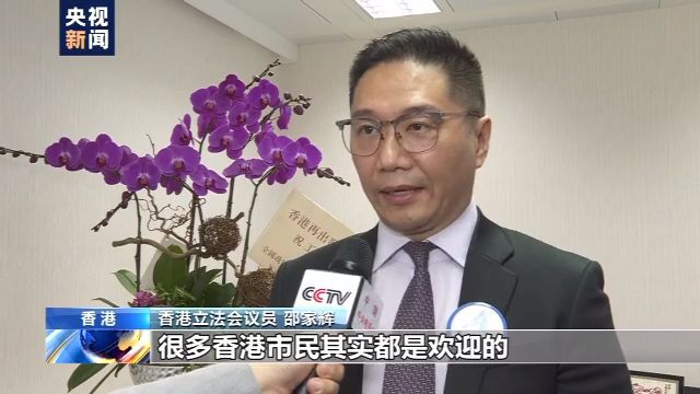 香港各界:支持国安立法 保障香港繁荣稳定