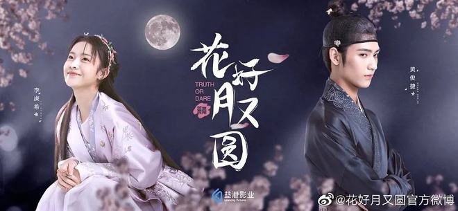 上错花轿嫁对郎 要翻拍 聂远称想演男主师傅