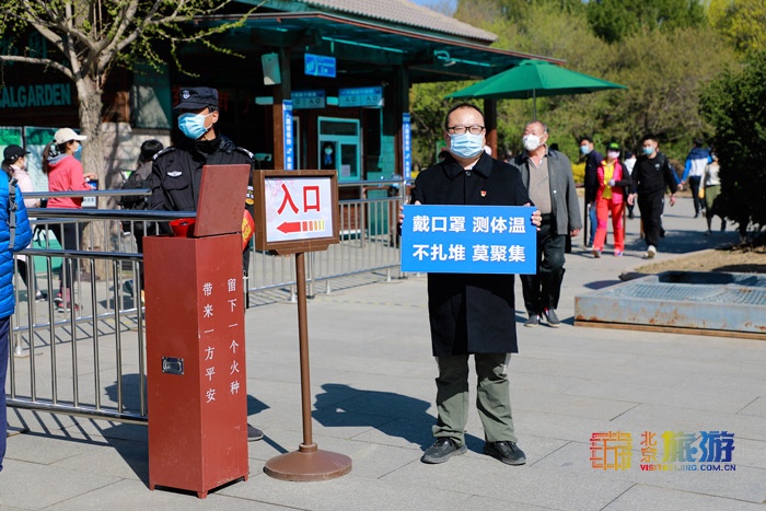 疫情防控期间植物园坚持开放