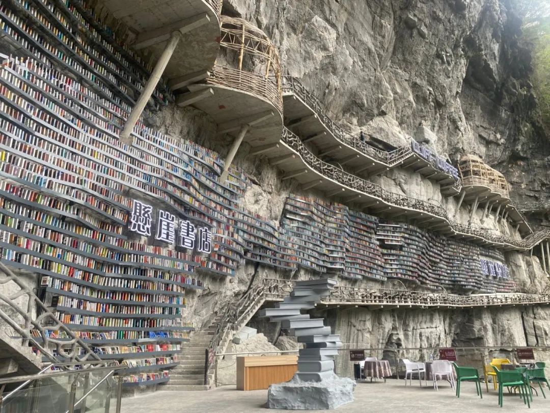 独特、壮观的“悬崖书店”吸引大量游客和探险者。图源：棉花天坑景区