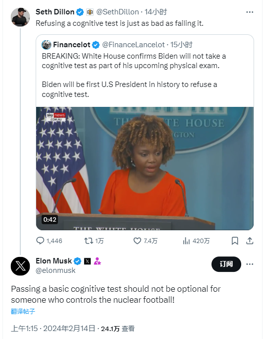 马斯克当地时间13日在X平台上回复网友 图自马斯克X账号截图