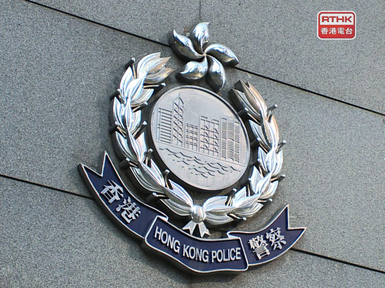 香港警方28日称周庭没按时报到违反保释条件。图自香港电台网站