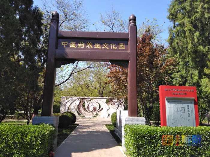 北京推出5条中医药健康旅游精品线路雨水补气中医游虎虎生威不是梦
