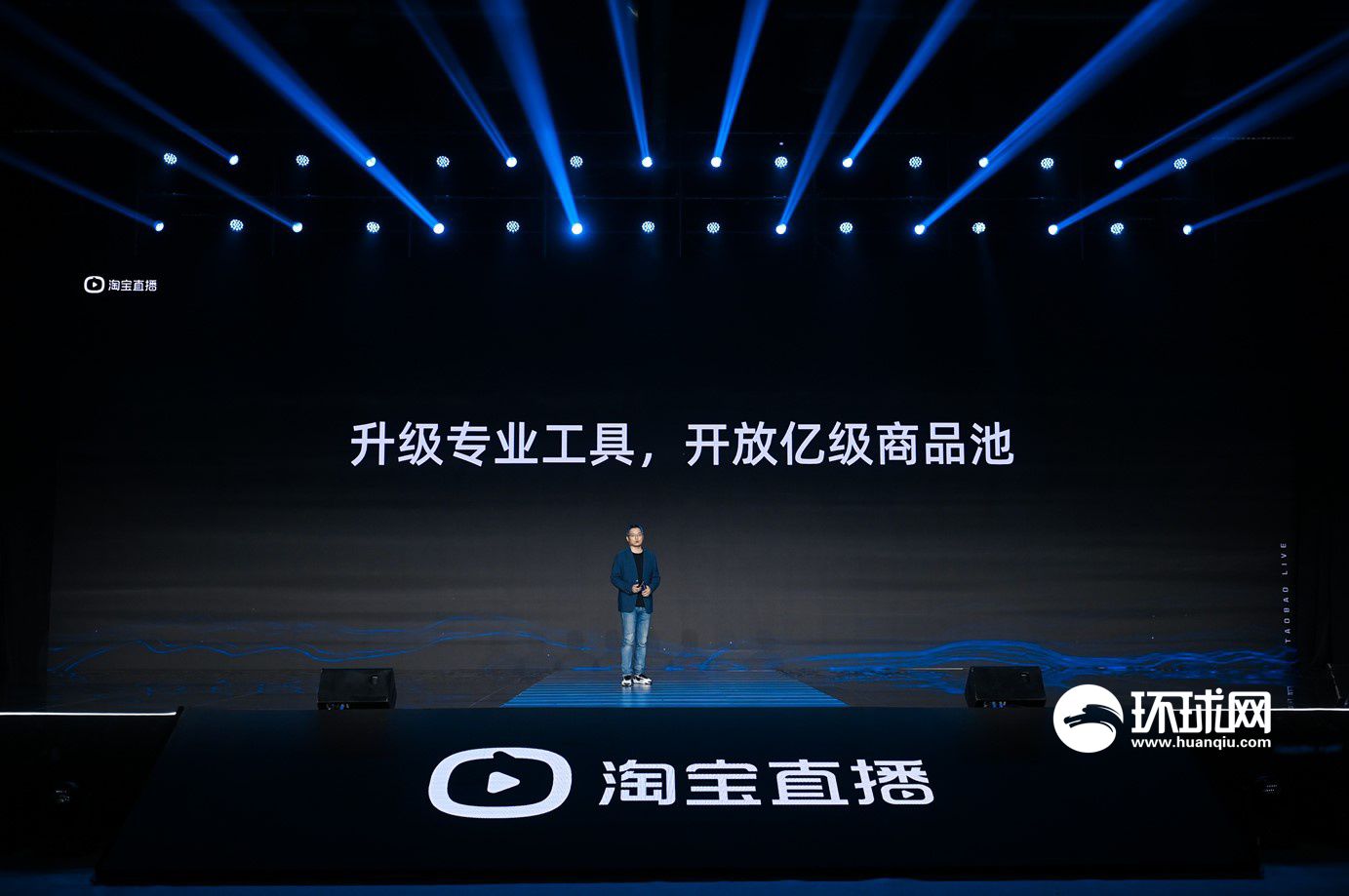 淘宝直播间商品加购指南：从选品到下单全流程解析 (淘宝直播间商品上的已售是什么意思)-初仟社区