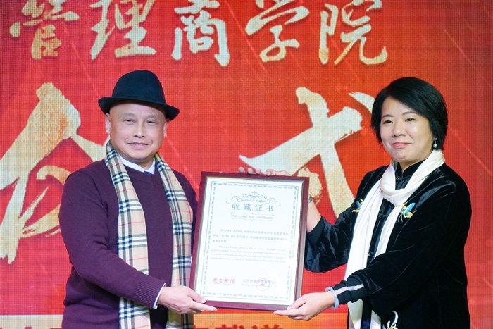 现任老舍茶馆董事长尹智君为熊洪祥颁发“收藏证书”