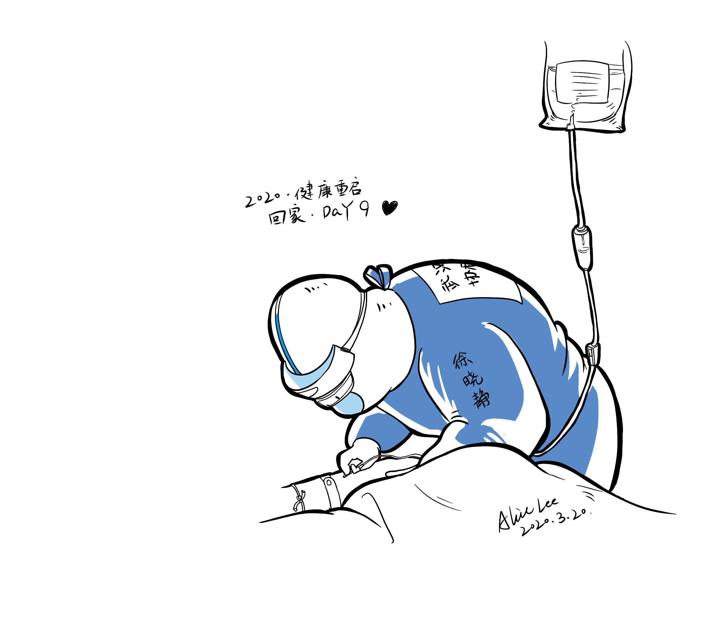 医护人员手绘漫画图片
