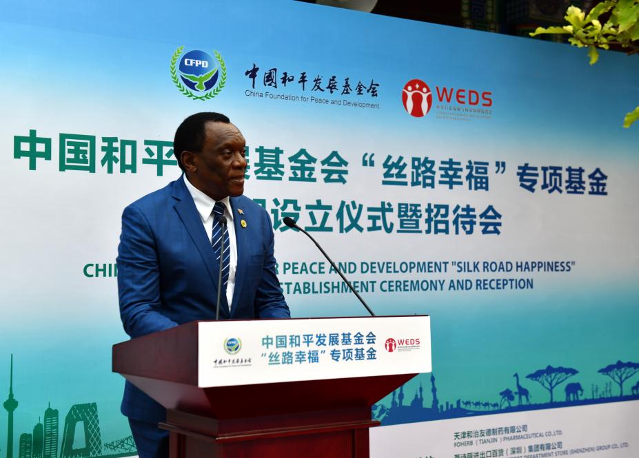 南非驻华大使谢胜文致辞