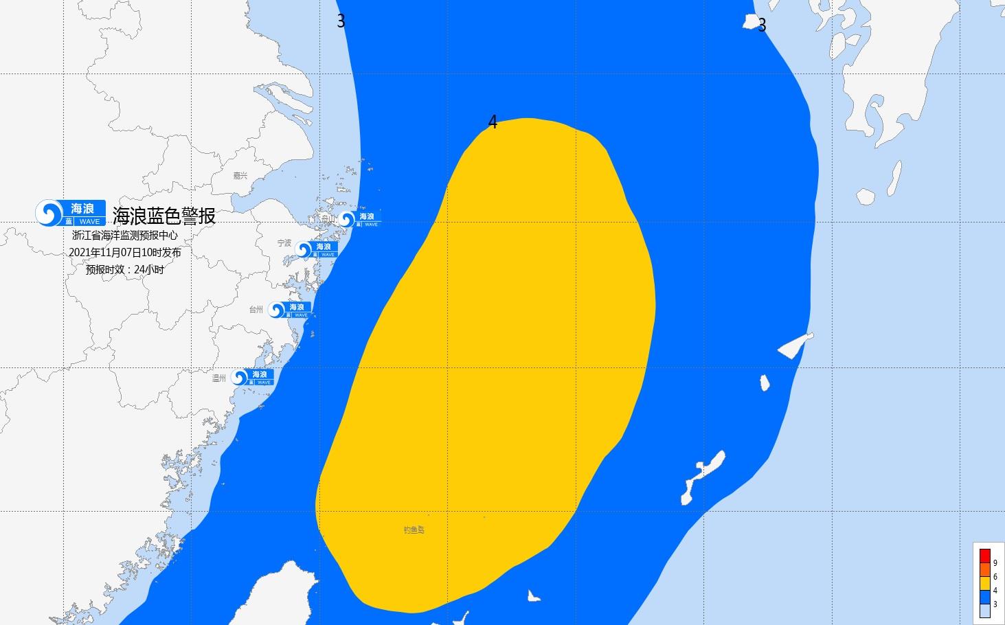 寒潮影响浙江省海洋监测预报中心发布海浪蓝色警报
