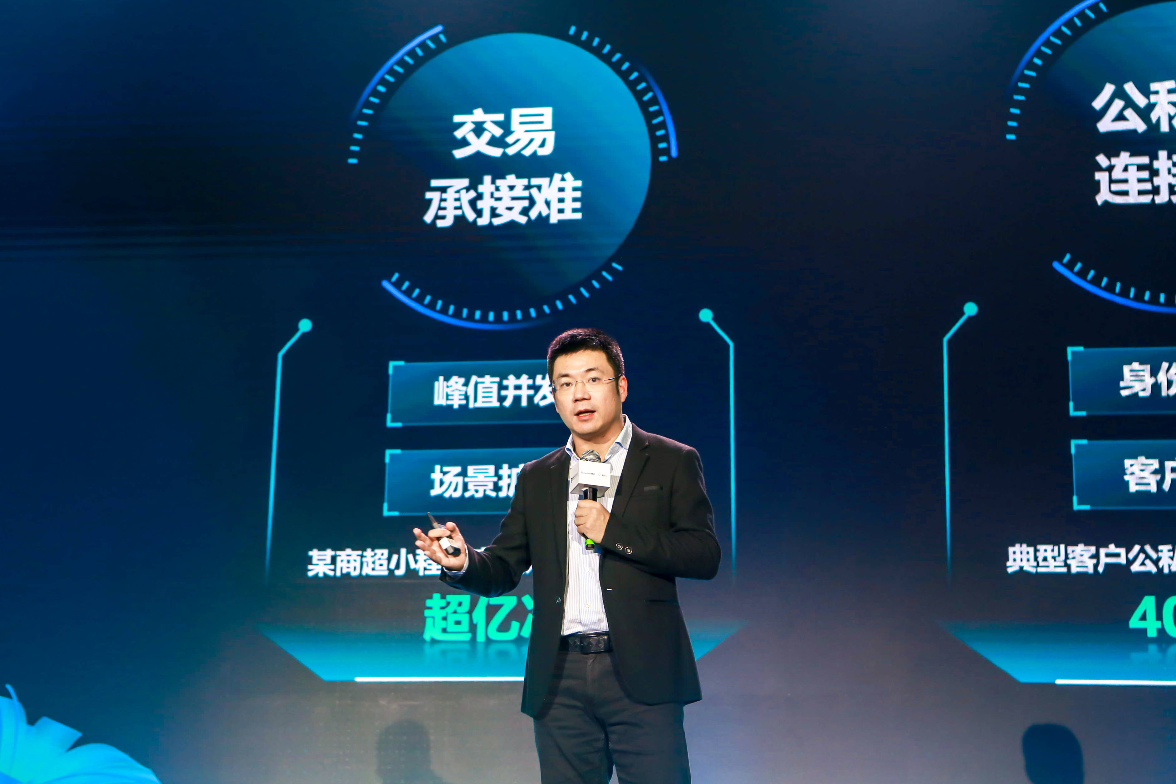 腾讯公司副总裁,腾讯智慧零售产研总裁蒋杰