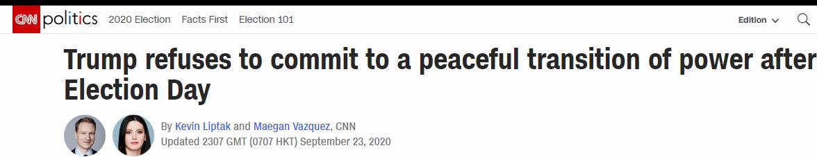 CNN：特朗普拒绝承诺权力的和平移交