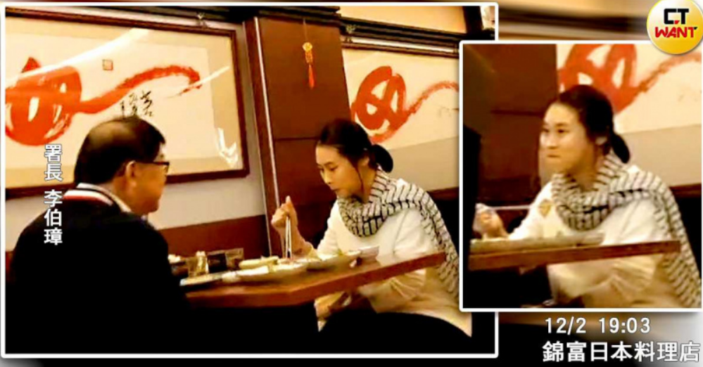 李伯璋和气质美女在日式料理店吃晚餐