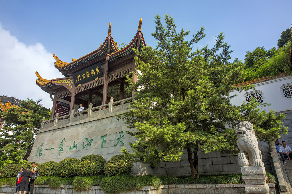 资料图：2018年9月2日，湖北武汉，黄鹤楼。（图片来源：视觉中国）