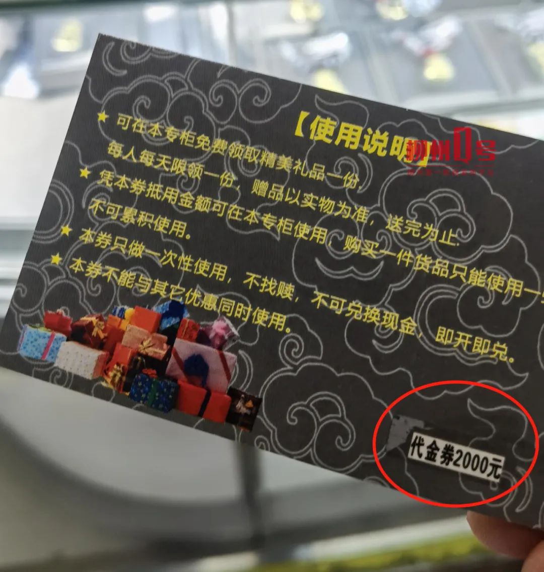 一刮就中几千元？当心！有人在柳州这个地方拉人刮奖，背后套路……