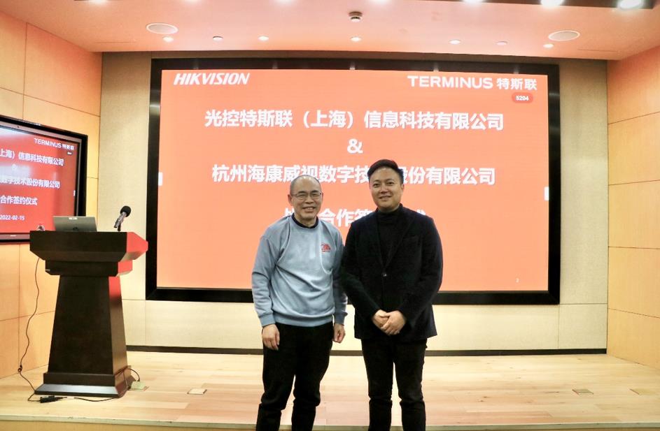 海康威视总裁胡扬忠(左)与特斯联创始人兼CEO艾渝(右)