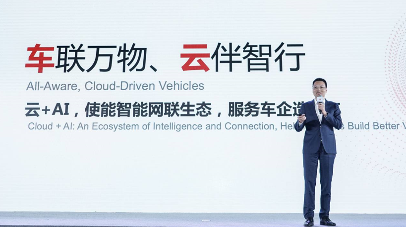 华为智能车云服务产品部总经理廖振钦