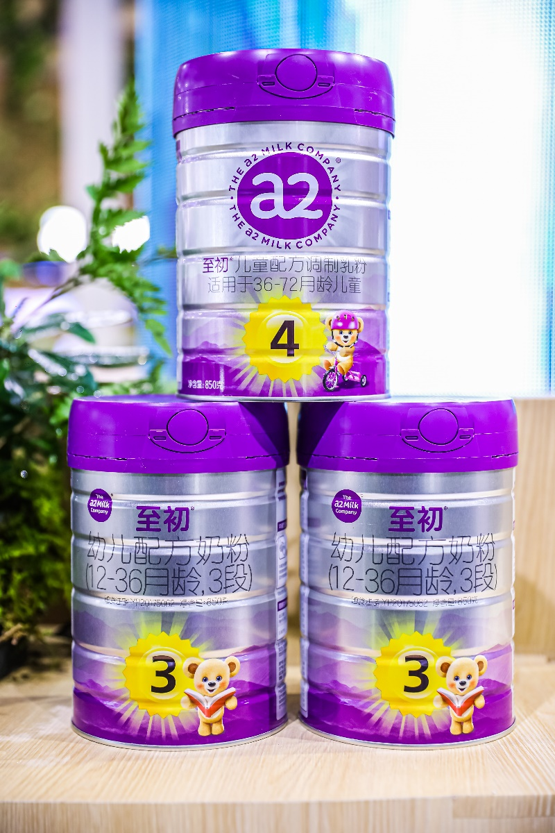 a203至初03婴幼儿配方奶粉系列新品亮相第六届进博会