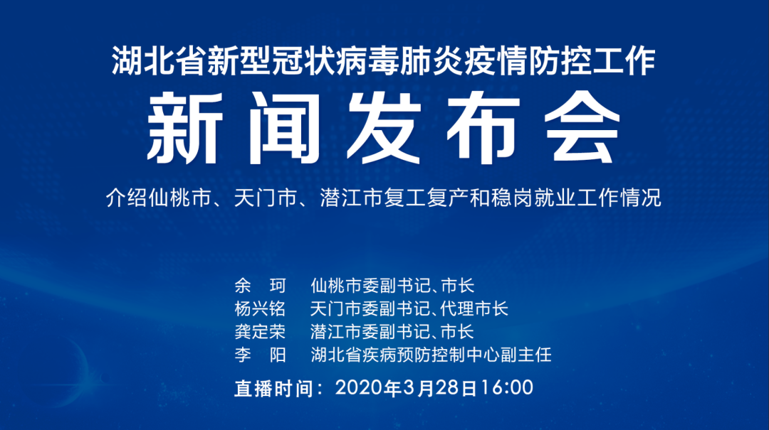 請放心吃小龍蝦!剛剛,潛江市長為它喊話了