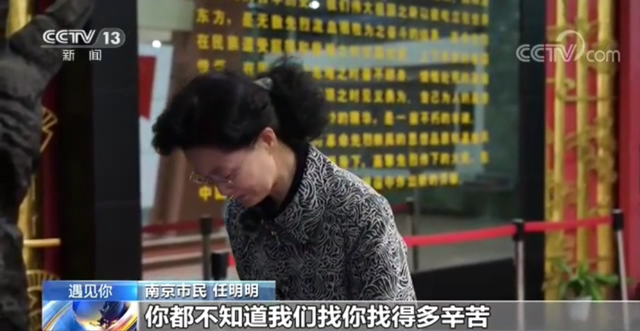 跨越79年……舅公,我们终于找到你!