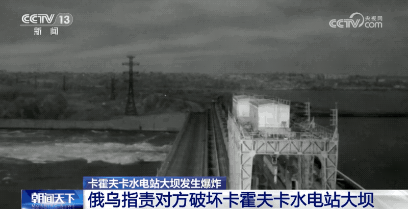 大坝被炸对俄乌影响_当卡水电站_水电站卡rank