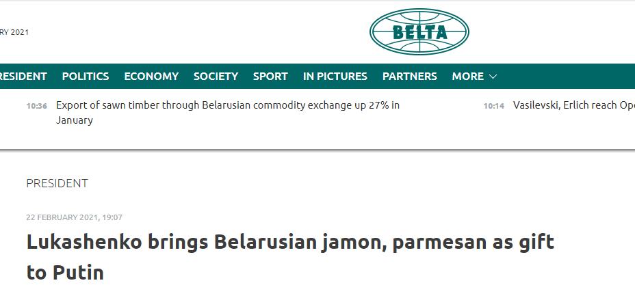 白俄罗斯通讯社：卢卡申科带来火腿和帕玛森乳酪，作为礼物送给普京