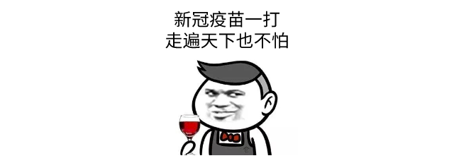 深圳新冠疫苗免费开打453家机构可约不限户籍