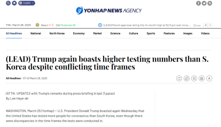 韩联社报道截图