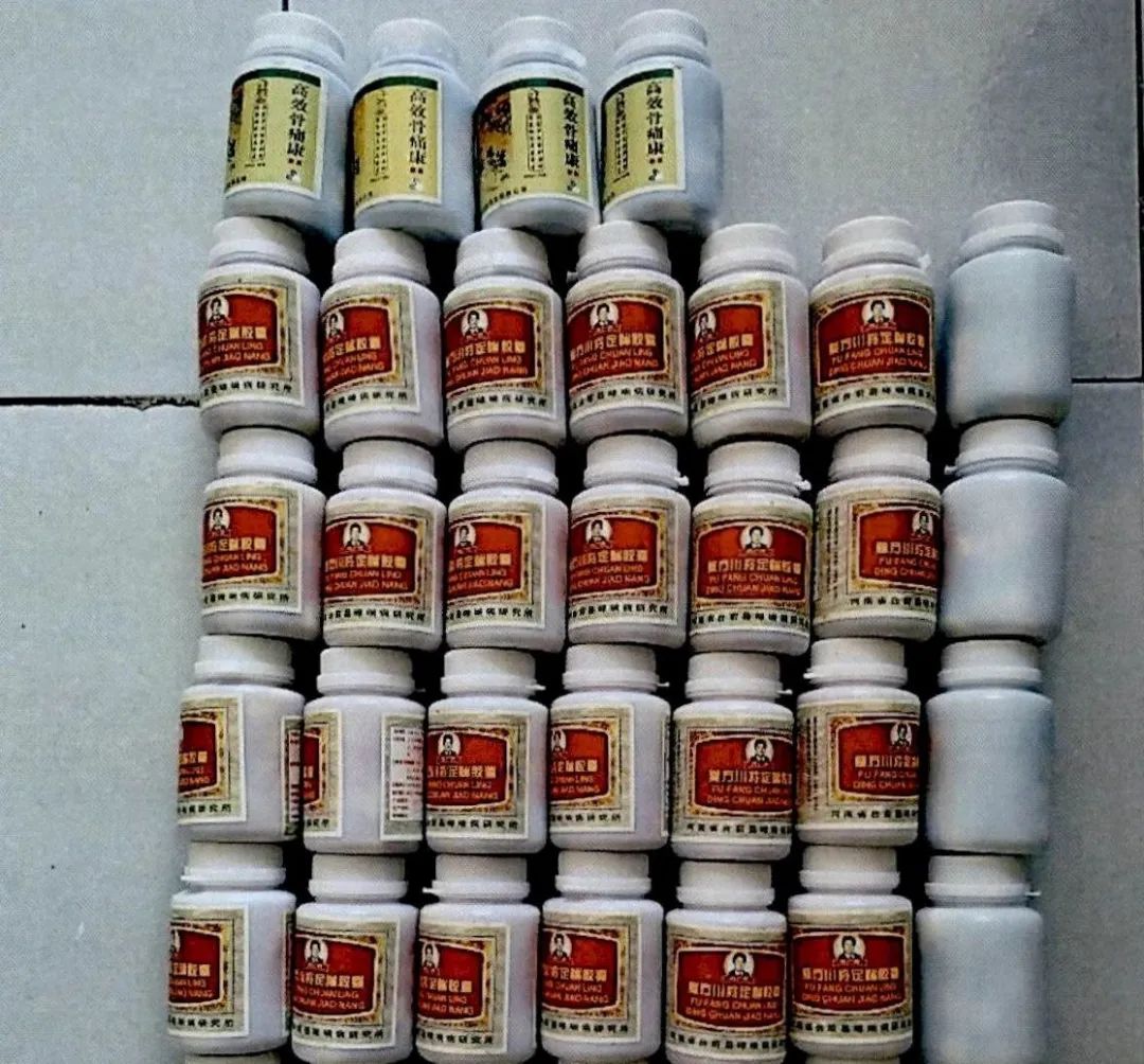 未销售完的中药胶囊