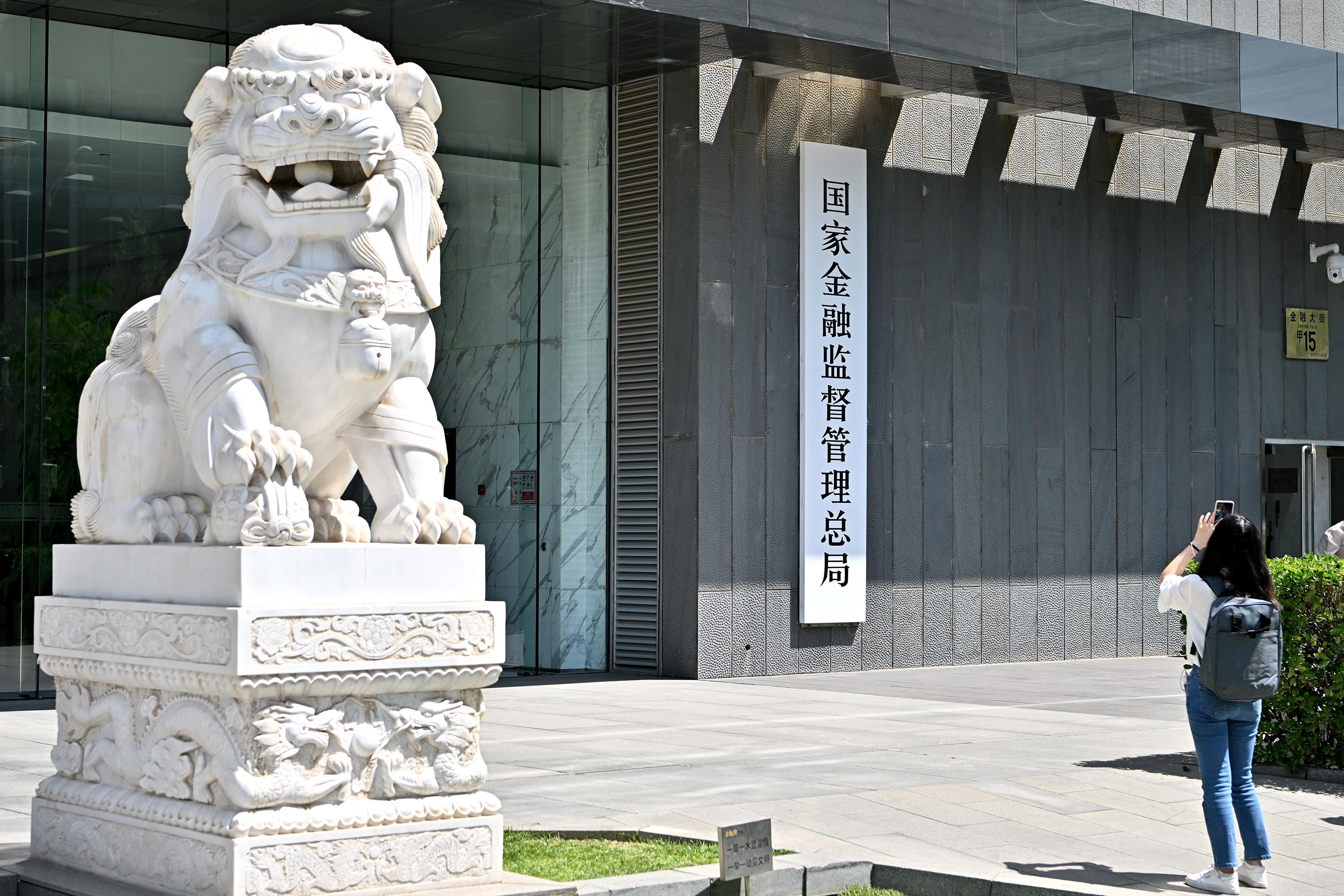 时政微观察三个维度看如何推动金融高质量发展