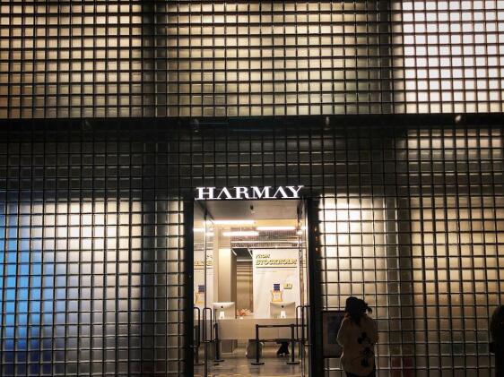 宝藏harmay话梅三里屯店探索关于美的新奇表达