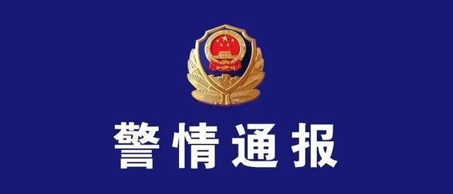 网传一老师体罚学生西藏昌都市警方该学生伤情稳定涉事教师已被停职