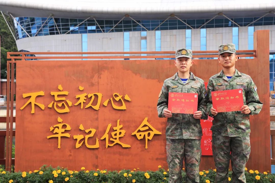 共圆军校梦!一个部队2名战士同时考入一所军校