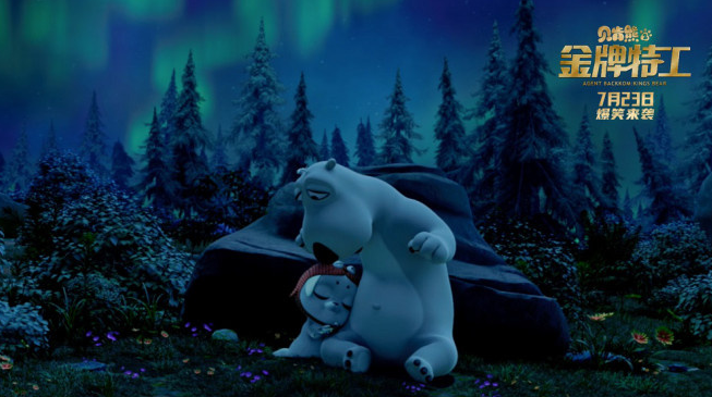 贝肯熊2发布情感片段揭秘海豹小迪暖心往事