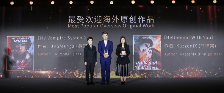 (配图:颁奖现场)