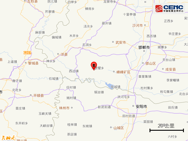 河北邯郸市磁县发生25级地震,震源深度10公里