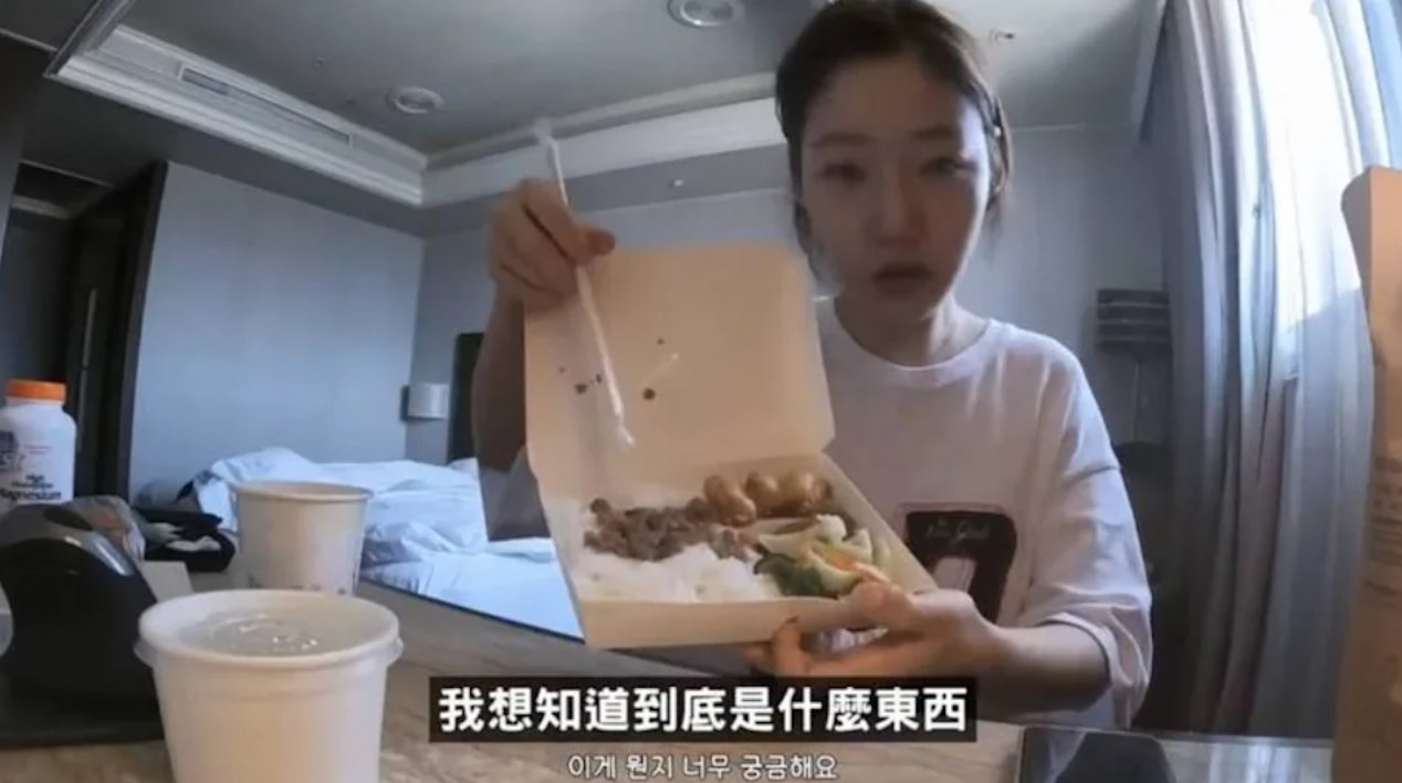 韩国网红“宝妮”发布的视频中抱怨防疫旅馆安排的餐食差。图自台媒