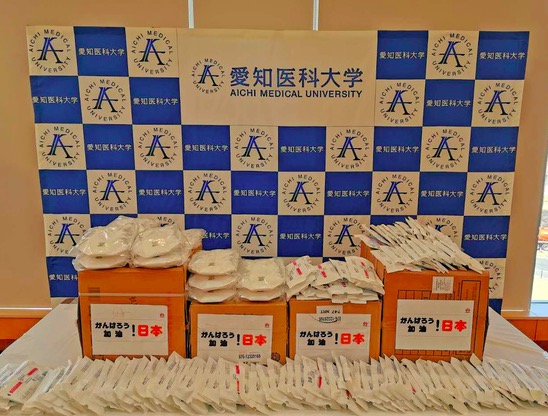 图片来自朝日新闻