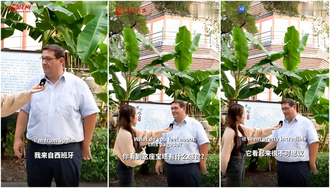 《这座古塔,曾是外国人眼中的广州地标》西班牙友人街头采访