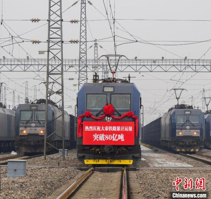 大秦铁路创世界单条铁路货运量最高纪录。　张炯　摄