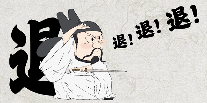 当李白成为表情包会发生什么