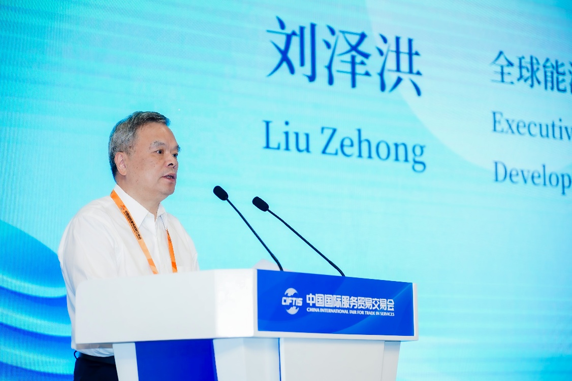 全球能源互联网发展合作组织驻会副主席刘泽洪致辞