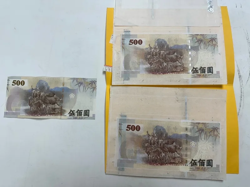 图左为真钞、图右为田男印制假钞。图自：台湾联合新闻网