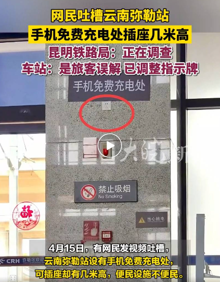 视频截图