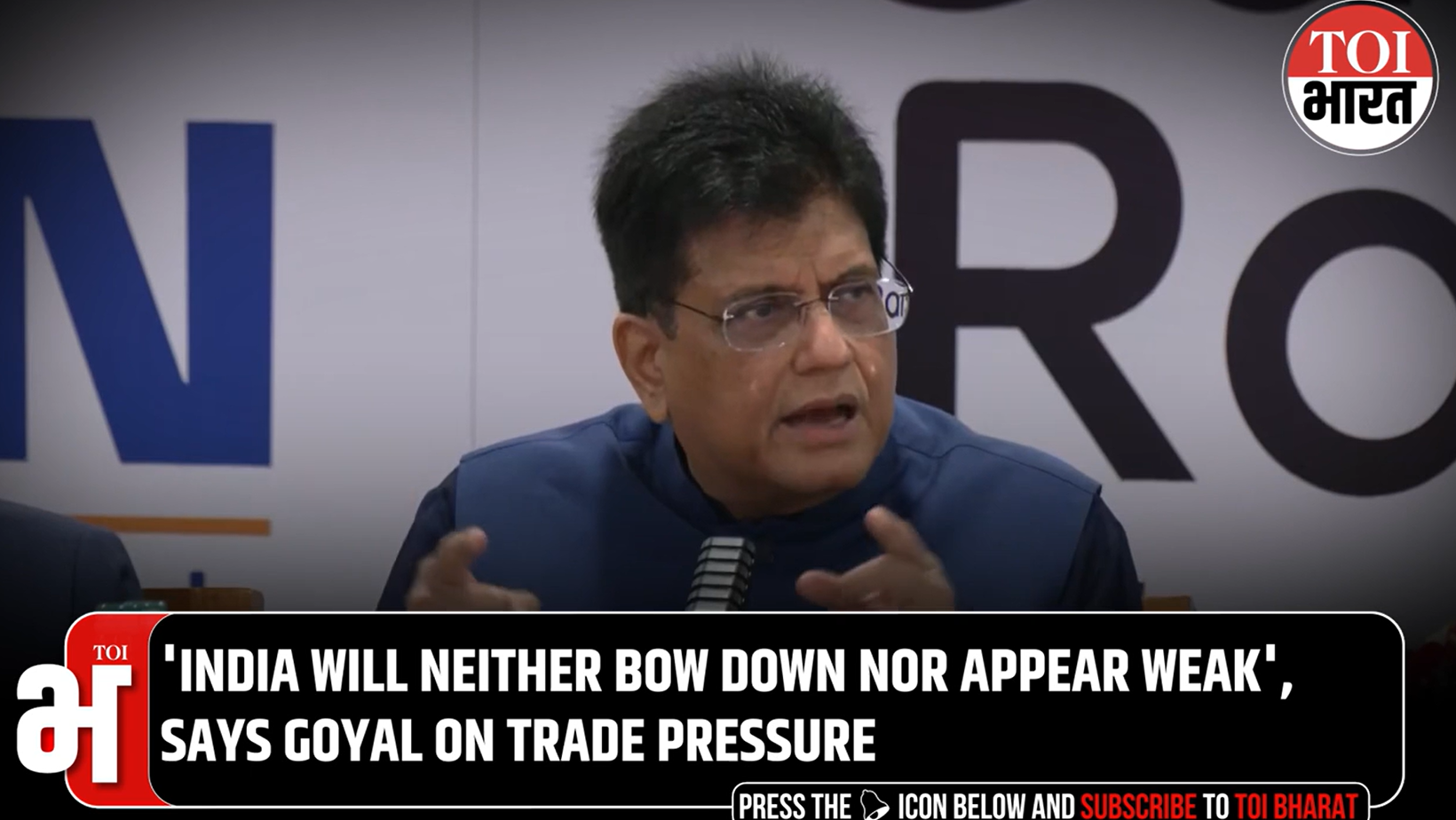 当地时间29日,戈亚尔回应美对印输美商品关税加至50%。图源:《印度时报》视频截图