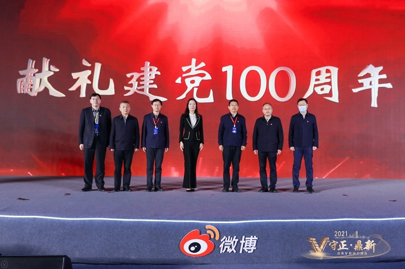 “献礼建党100周年”系列宣传活动启动仪式。 