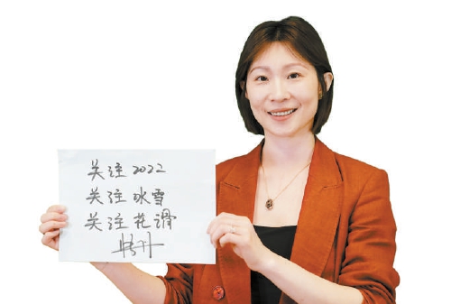 15年前的谜底终被揭开 张丹的花滑不了情