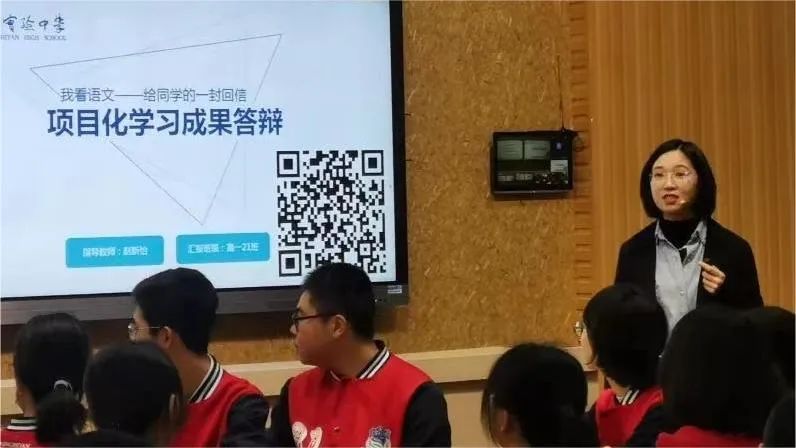 图源:大庆实验中学第一次和班上的同学相见的时候,她故作严肃却内容
