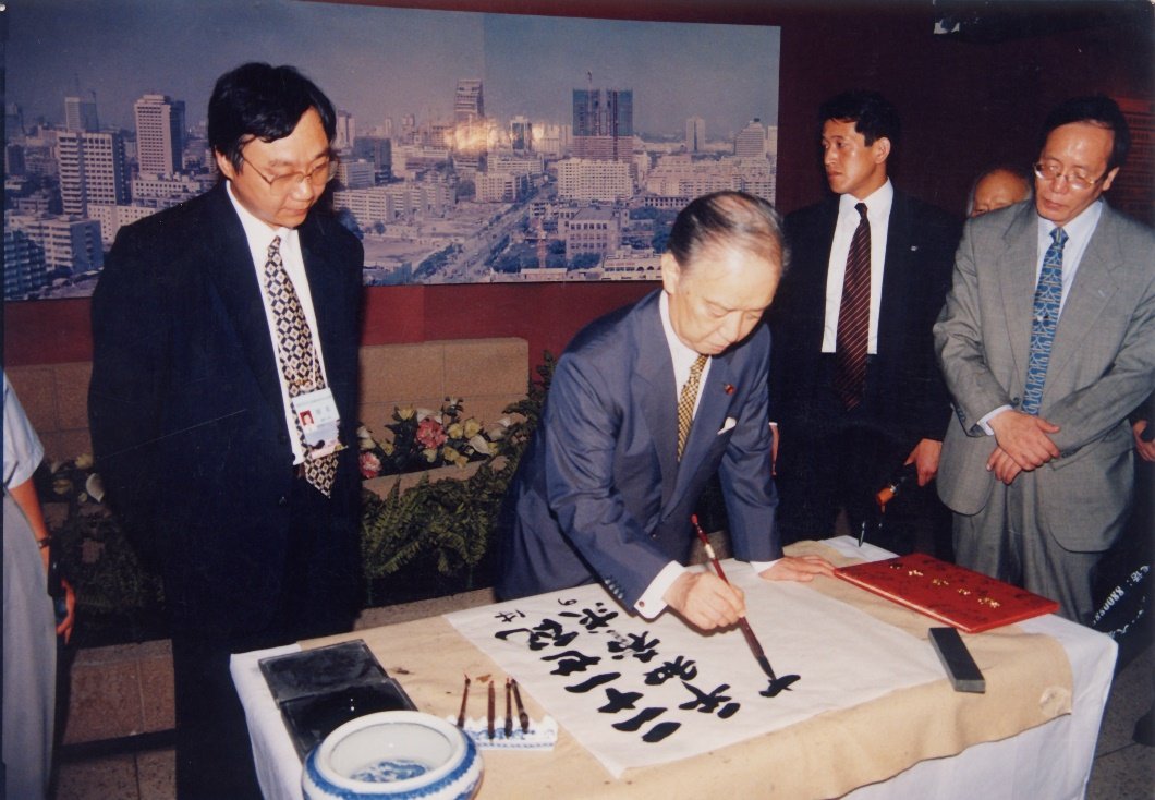 2000年8月19日，朱成山馆长接待日本前首相海部俊树。参观结束后海部俊树先生题词：“二十一世纪是和平的世纪。