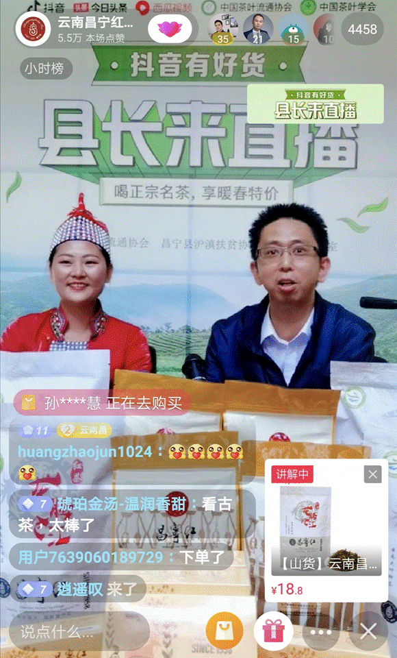 云南省昌宁县副县长陈震强(右)