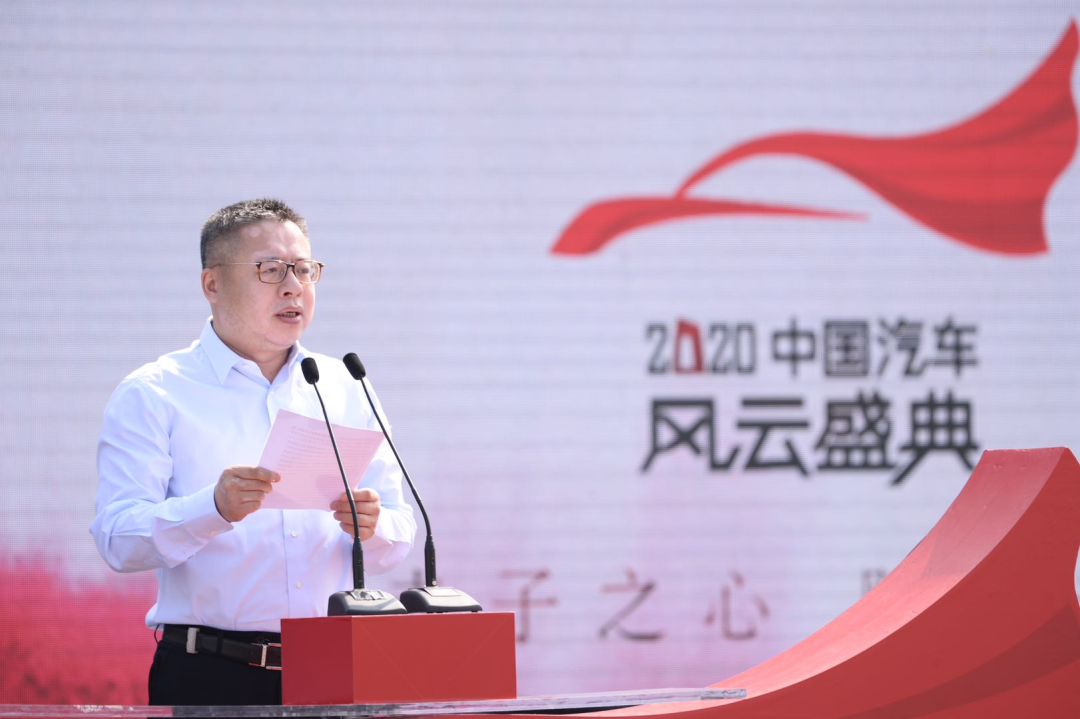 中央广播电视总台央视副总编辑,总经理室总经理 彭健明 致辞中央